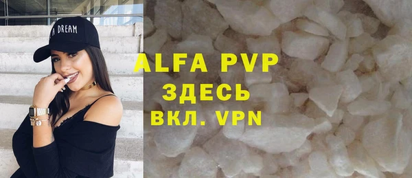 ALPHA-PVP Алексеевка