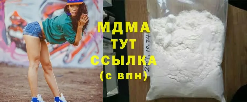 цены   Высоцк  МДМА VHQ 